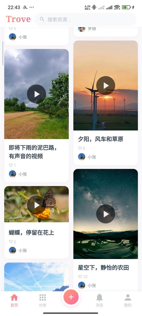 图片[2]尼曼博客-专注于分享前沿建站技术、WordPress美化方案及精品源码。提供深度技术教程与支付接口分析，助力开发者快速构建高质量 IT 站点。Trove 付费资源社区源码 + 个人博客 + 短视频 APP 支持 AI 大模型多支付多存储