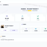 全网首发 彩虹云商城二开重构版源码 秋云自助下单系统V7.2版