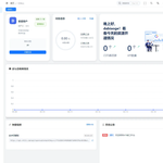2026全新UI解析计费系统源码 附教程