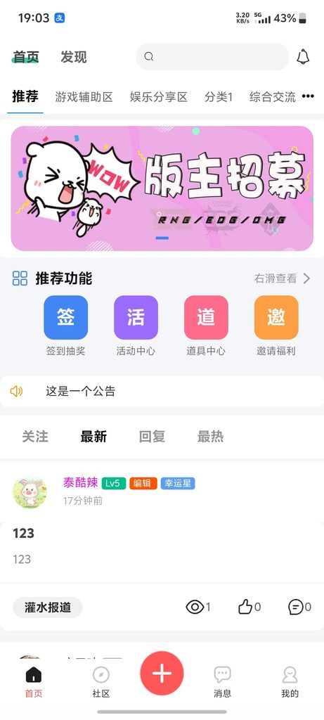 Fastfree社区TypechoApp源码尼曼博客-专注于分享前沿建站技术、WordPress美化方案及精品源码。提供深度技术教程与支付接口分析，助力开发者快速构建高质量 IT 站点。尼曼博客