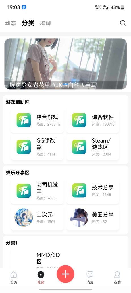 图片[2]尼曼博客-专注于分享前沿建站技术、WordPress美化方案及精品源码。提供深度技术教程与支付接口分析，助力开发者快速构建高质量 IT 站点。Fastfree社区TypechoApp源码