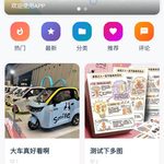 Trove 付费资源社区源码 + 个人博客 + 短视频 APP 支持 AI 大模型多支付多存储